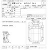 hino ranger 2008 CFJ1670916 image 3