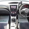 subaru impreza-wagon 2014 -SUBARU--Impreza Wagon CBA-GRB--GRB-013653---SUBARU--Impreza Wagon CBA-GRB--GRB-013653- image 16