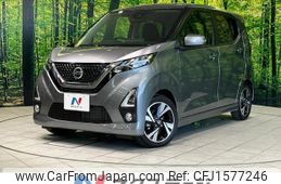 nissan dayz 2020 CFJ1577246