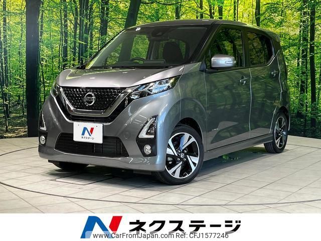 nissan dayz 2020 CFJ1577246 image 1