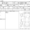 toyota corolla-fielder 2014 -TOYOTA--Corolla Fielder DBA-NZE161G--NZE161G-7094693---TOYOTA--Corolla Fielder DBA-NZE161G--NZE161G-7094693- image 3
