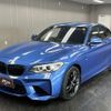 bmw 2-series 2014 CFJ1603296 image 14