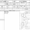 subaru impreza-sports 2017 quick_quick_DBA-GT7_GT7-007612 image 6