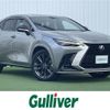 lexus nx 2022 CFJ1746596 image 1