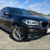 bmw x3 2020 -BMW--BMW X3 TX20--0LG61624---BMW--BMW X3 TX20--0LG61624- image 1