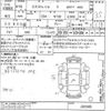 nissan x-trail 2006 -NISSAN--X-Trail NT30-205589---NISSAN--X-Trail NT30-205589- image 3