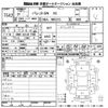 suzuki palette 2009 -SUZUKI--Palette SW MK21S-346024---SUZUKI--Palette SW MK21S-346024- image 3