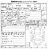 toyota mark-x 2014 -TOYOTA--MarkX GRX130-6083100---TOYOTA--MarkX GRX130-6083100- image 3