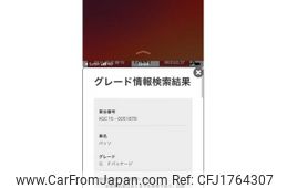 toyota passo 2009 CFJ1764307