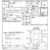 honda n-one 2016 CFJ1622773 image 3