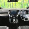 toyota vellfire 2020 quick_quick_AGH30W_AGH30-0321271 image 2