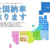 mitsubishi minicab-van 2021 GOO_JP_700080015330221115002 image 67