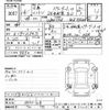 nissan diesel-ud-condor 2004 CFJ1669991 image 3