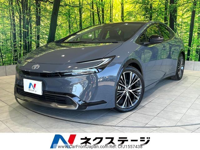 toyota prius 2023 CFJ1557438 image 1