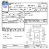 daihatsu hijet-van 2012 -DAIHATSU--Hijet Van S331V--0079477---DAIHATSU--Hijet Van S331V--0079477- image 3