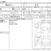 suzuki alto-lapin 2020 -SUZUKI 【尾張小牧 581ﾇ2101】--Alto Lapin DBA-HE33S--HE33S-241183---SUZUKI 【尾張小牧 581ﾇ2101】--Alto Lapin DBA-HE33S--HE33S-241183- image 3