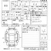 toyota tank 2019 -TOYOTA 【福岡 543な710】--Tank M900A-0295799---TOYOTA 【福岡 543な710】--Tank M900A-0295799- image 3