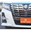 toyota alphard 2015 -TOYOTA--Alphard DAA-AYH30W--AYH30-0005014---TOYOTA--Alphard DAA-AYH30W--AYH30-0005014- image 11