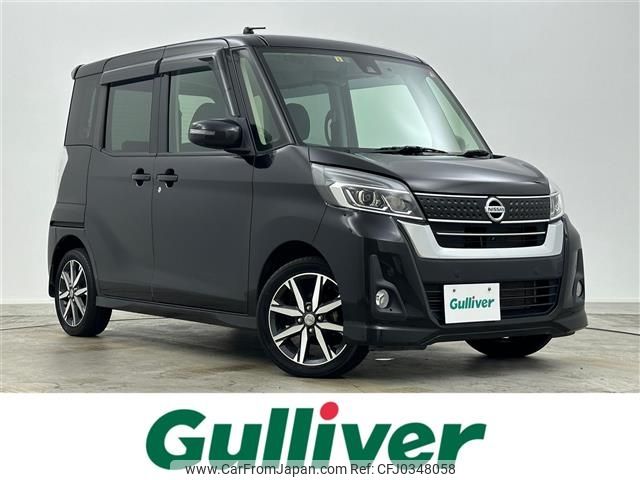 nissan dayz-roox 2019 -NISSAN--DAYZ Roox DBA-B21A--B21A-0590243---NISSAN--DAYZ Roox DBA-B21A--B21A-0590243- image 1