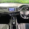 honda vezel 2016 quick_quick_RU3_RU3-1224073 image 2