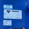mitsubishi-fuso fighter 2025 -MITSUBISHI--Fuso Fighter 2KG-FK62FZ--FK62FZ-616244---MITSUBISHI--Fuso Fighter 2KG-FK62FZ--FK62FZ-616244- image 28