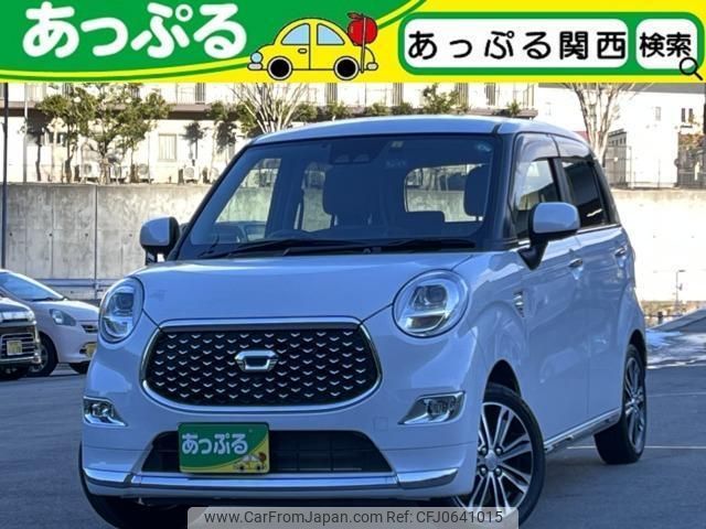 daihatsu cast 2022 quick_quick_5BA-LA250S_LA250S-0220554 image 1