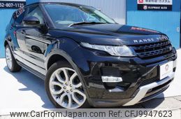 land-rover range-rover-evoque 2014 quick_quick_LV2A_SALVA2AG0FH979886