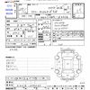 daihatsu atrai-wagon 2017 -DAIHATSU 【後日 】--Atrai Wagon S321G--0070035---DAIHATSU 【後日 】--Atrai Wagon S321G--0070035- image 3