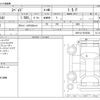 toyota spade 2013 -TOYOTA--Spade DBA-NCP141--NCP141-9074558---TOYOTA--Spade DBA-NCP141--NCP141-9074558- image 3
