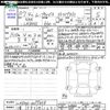 daihatsu move-canbus 2025 CFJ1783028 image 3