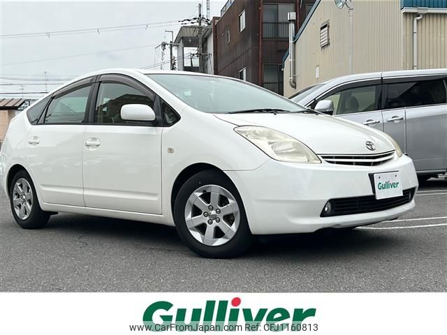 toyota prius 2004 -TOYOTA--Prius DAA-NHW20--NHW20-0055263---TOYOTA--Prius DAA-NHW20--NHW20-0055263- image 1
