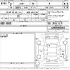 daihatsu rocky 2020 -DAIHATSU 【姫路 501ま3856】--Rocky A200S-0025430---DAIHATSU 【姫路 501ま3856】--Rocky A200S-0025430- image 3