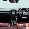 volvo xc40 2021 CFJ1329065 image 16