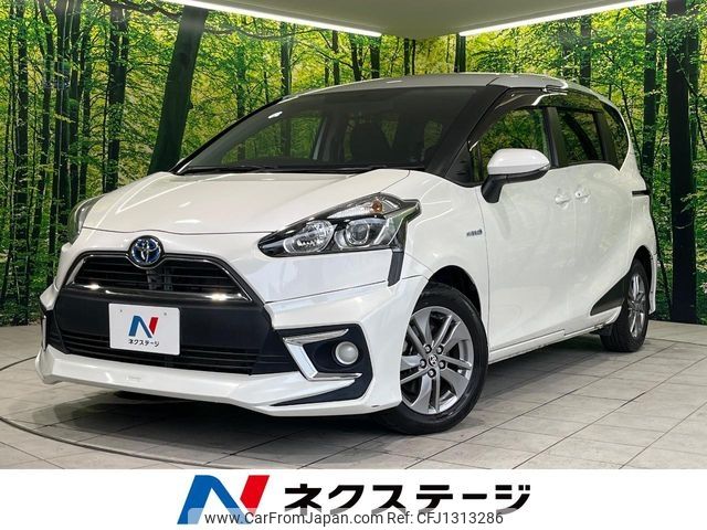 toyota sienta 2015 -TOYOTA--Sienta DAA-NHP170G--NHP170-7021297---TOYOTA--Sienta DAA-NHP170G--NHP170-7021297- image 1