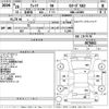 daihatsu wake 2016 CFJ1815001 image 3