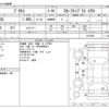 toyota prius 2018 -TOYOTA--Prius DAA-ZVW50--ZVW50-6153425---TOYOTA--Prius DAA-ZVW50--ZVW50-6153425- image 3