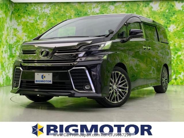 toyota vellfire 2016 quick_quick_DBA-GGH30W_GGH30-0011507 image 1