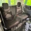 nissan serena 2013 quick_quick_HFC26_HFC26-150850 image 10