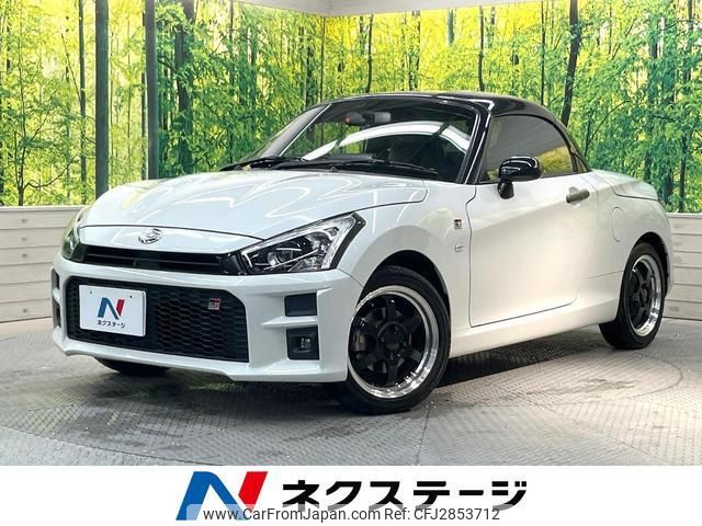2020 Toyota Copen LA400A - Car Price $15,249