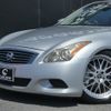 nissan skyline-coupe 2009 -NISSAN 【名変中 】--Skyline Coupe CKV36--401054---NISSAN 【名変中 】--Skyline Coupe CKV36--401054- image 14
