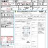 toyota voxy 2016 quick_quick_ZRR80W_ZRR80-0214075 image 21