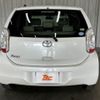 toyota passo 2015 -TOYOTA--Passo DBA-KGC30--KGC30-0241568---TOYOTA--Passo DBA-KGC30--KGC30-0241568- image 14