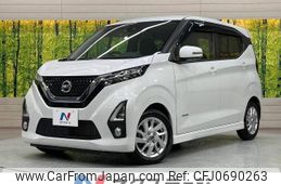 nissan dayz 2020 -NISSAN--DAYZ 5AA-B44W--B44W-0029901---NISSAN--DAYZ 5AA-B44W--B44W-0029901-