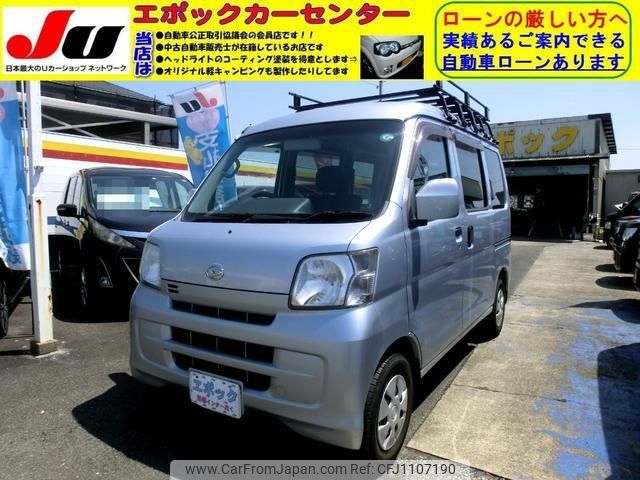 daihatsu hijet-van 2016 -DAIHATSU--Hijet Van S321V--0283005---DAIHATSU--Hijet Van S321V--0283005- image 1