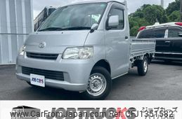 toyota townace-truck 2020 GOO_NET_EXCHANGE_0704692A30250626W002