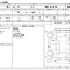 honda freed-spike 2010 CFJ1787344 image 3