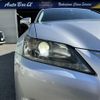 lexus gs 2012 -LEXUS--Lexus GS GRL10--6000552---LEXUS--Lexus GS GRL10--6000552- image 28