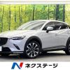 mazda cx-3 2020 -MAZDA--CX-3 6BA-DKEFW--DKEFW-209428---MAZDA--CX-3 6BA-DKEFW--DKEFW-209428- image 1