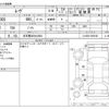 daihatsu move 2013 -DAIHATSU 【名古屋 582ﾜ2924】--Move DBA-LA100S--LA100S-0268192---DAIHATSU 【名古屋 582ﾜ2924】--Move DBA-LA100S--LA100S-0268192- image 3