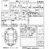 subaru brz 2013 -SUBARU--BRZ ZC6-009032---SUBARU--BRZ ZC6-009032- image 3